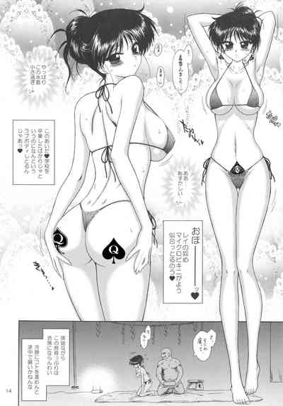 第50頁圖