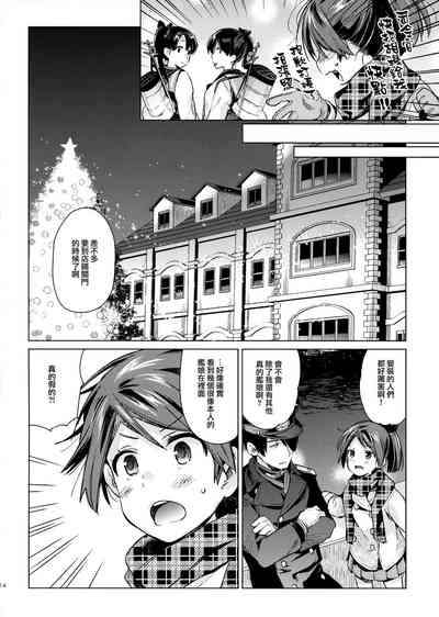 第14頁圖