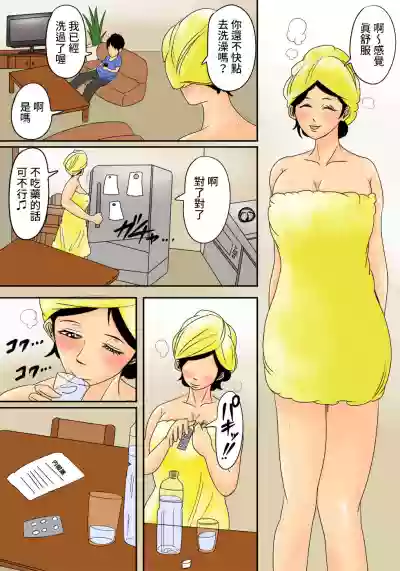 第2頁圖