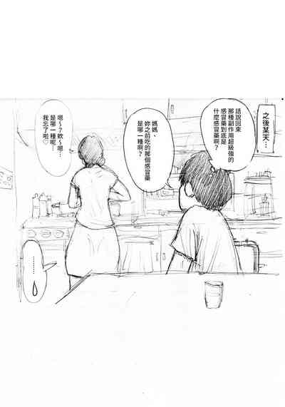 第30頁圖