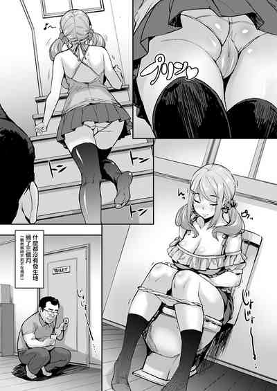 第6页图
