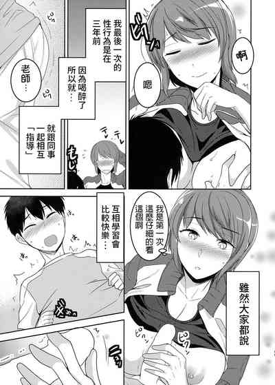 第10页图