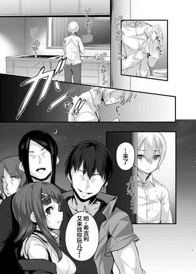 第2页图