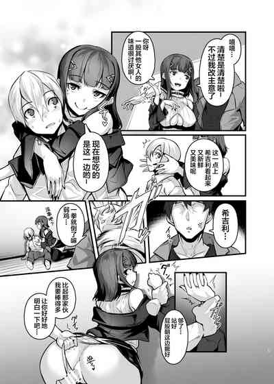 第6页图