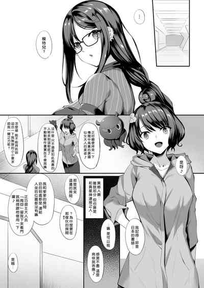 第2頁圖