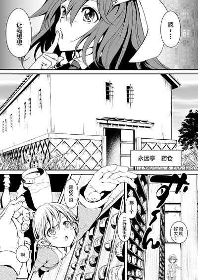 第10頁圖
