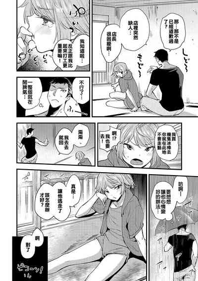 第2页图