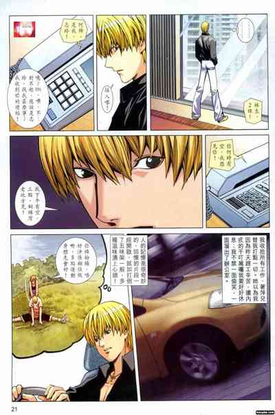 第118頁圖