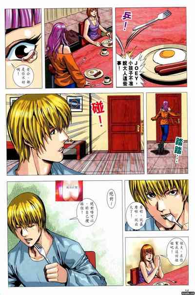 第14頁圖