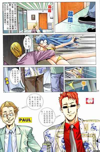 第154頁圖