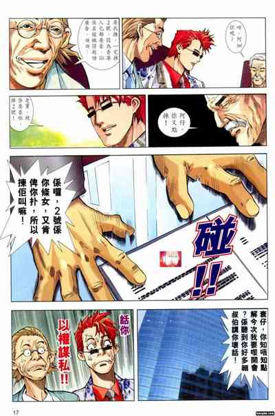 第182頁圖