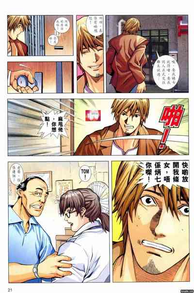 第186頁圖