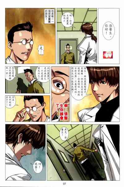 第206頁圖