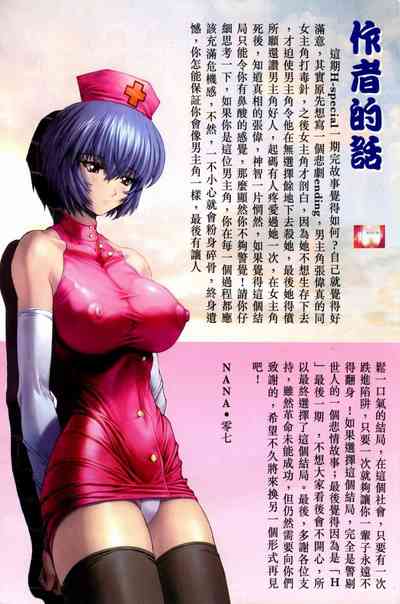第230頁圖