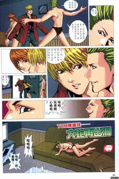 第38頁圖