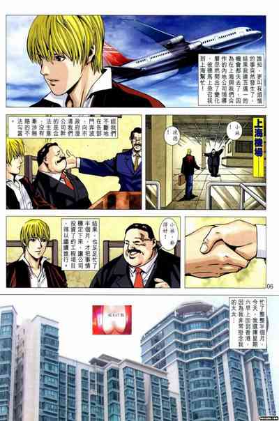 第6頁圖