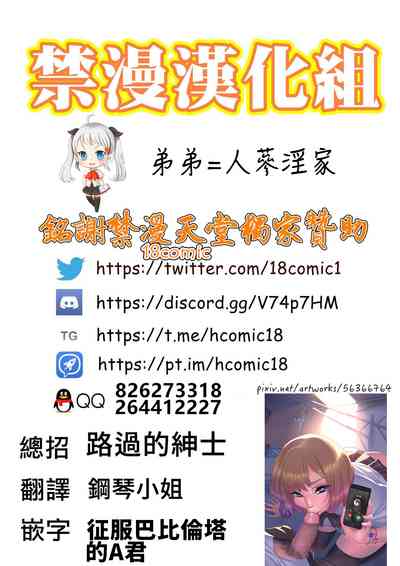 第26页图