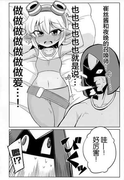 第6頁圖