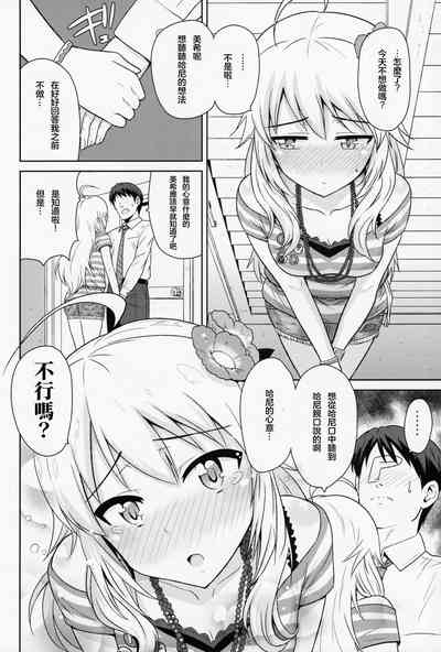 第10页图