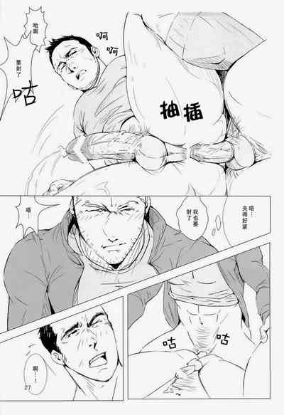 第26页图