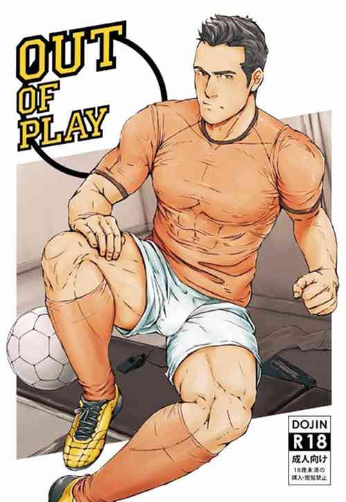 OUT OF PLAY圖