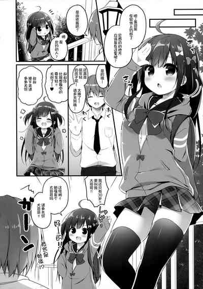 第6頁圖