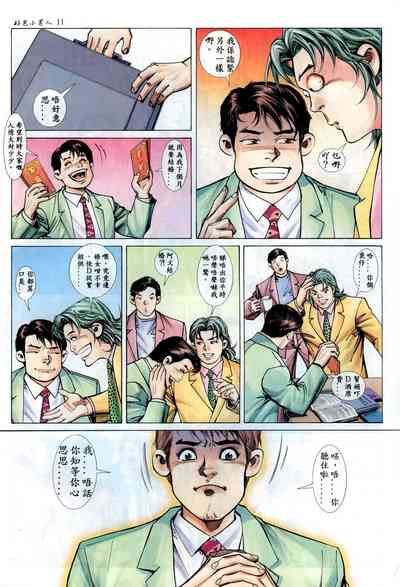 第10页图