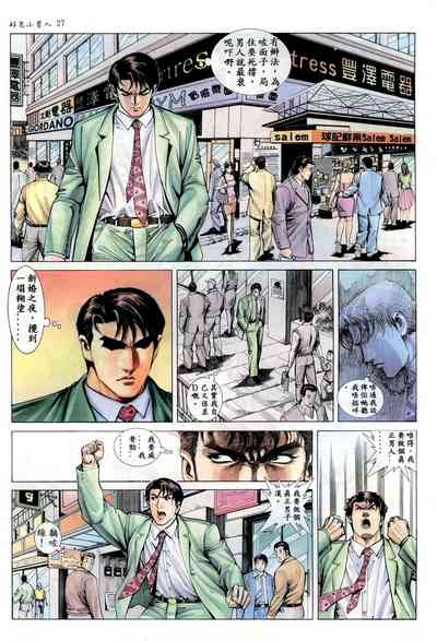 第26页图