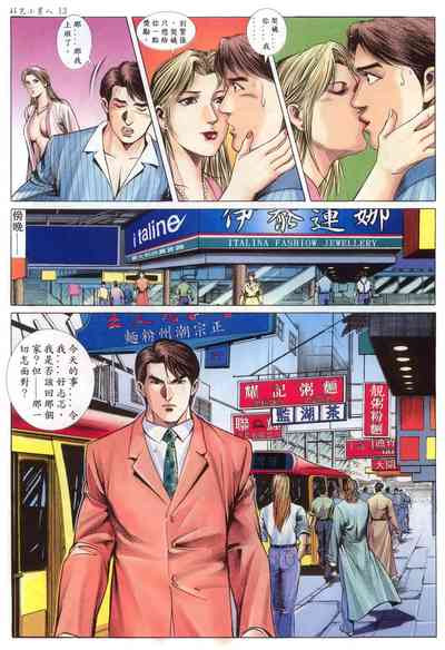 第14頁圖