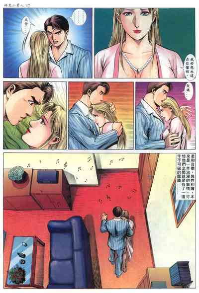 第18頁圖