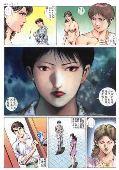 第6頁圖