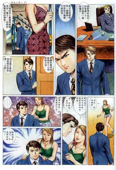 第14頁圖