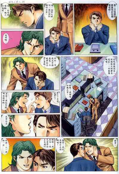 第18頁圖