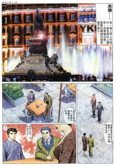 第14頁圖