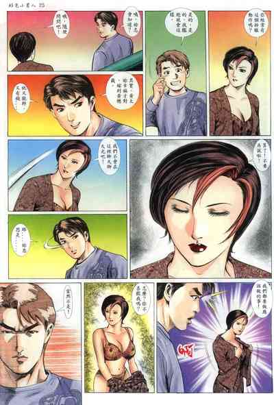 第26頁圖