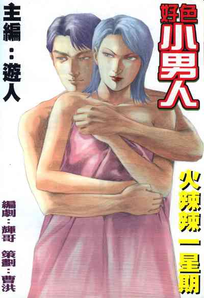 第2頁圖