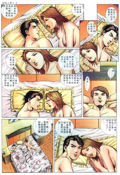 第6頁圖