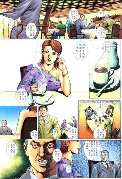 第18頁圖