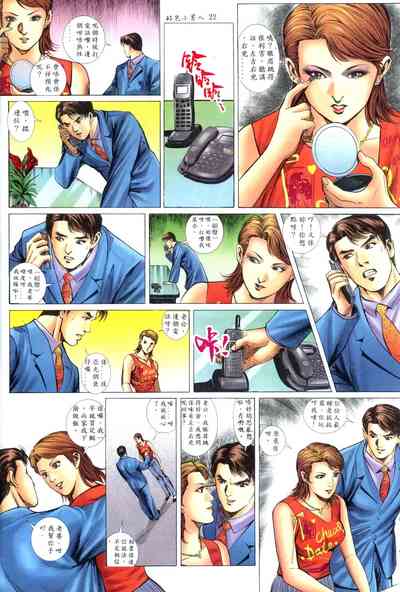 第22頁圖