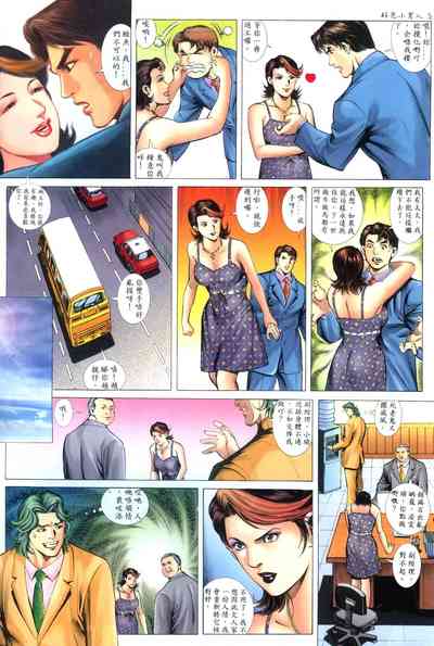 第6頁圖