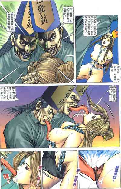 第106頁圖