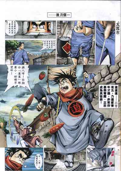 第126頁圖