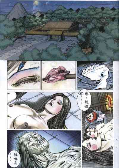 第150頁圖