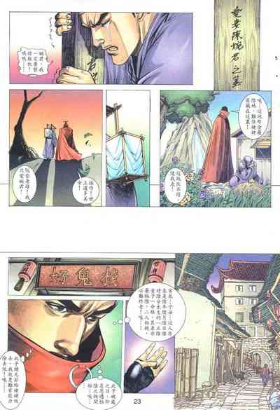 第22頁圖