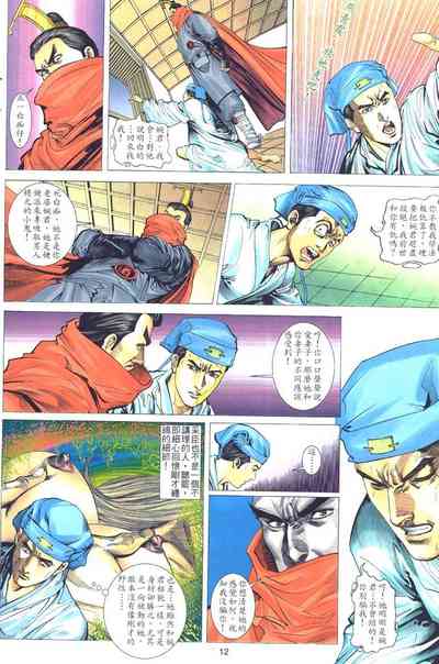第42頁圖