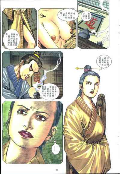 第74頁圖