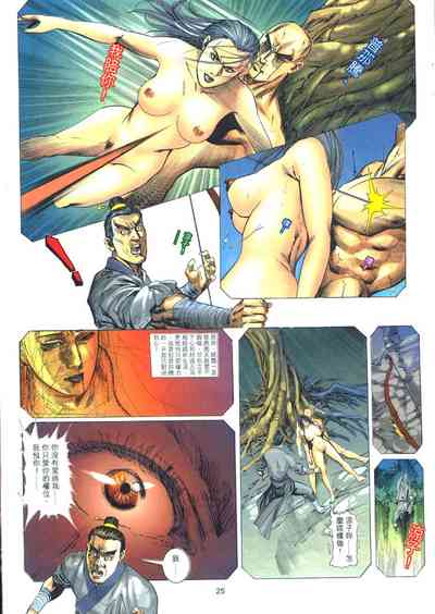第86頁圖
