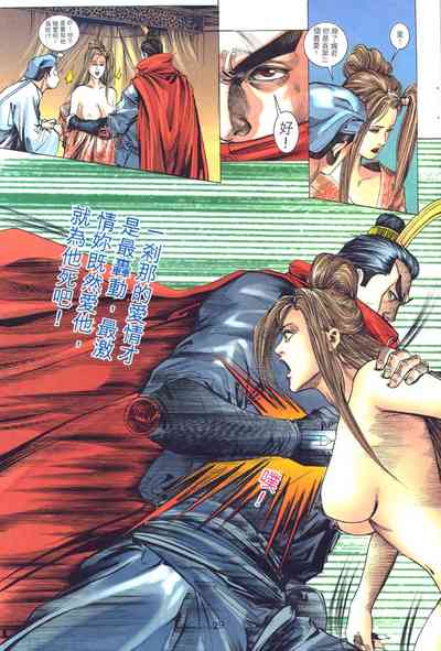 第90頁圖