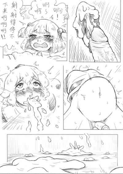 第22頁圖