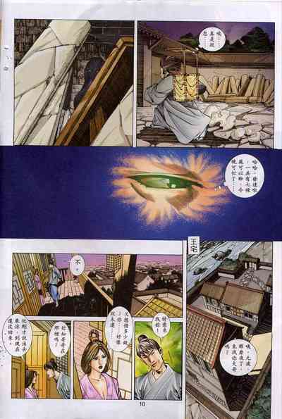 第10頁圖